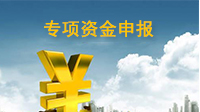 干货铺：从公示结果学习申报关键