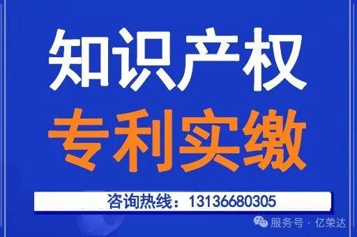 如何用专利权变现成千万，公司的注册资本如何完成专利实缴？